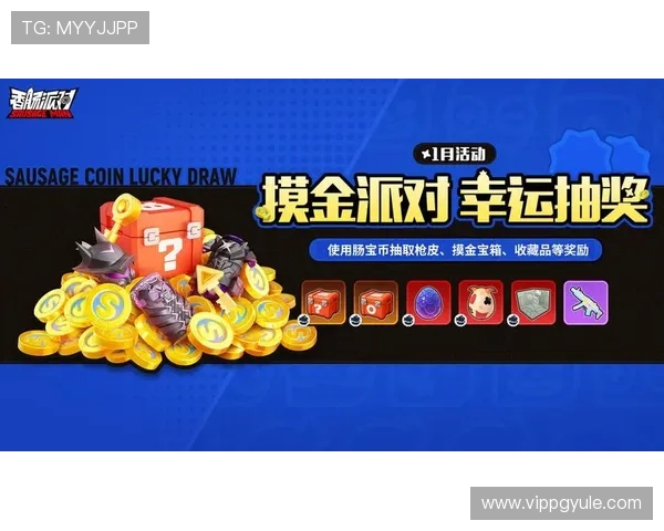 利用AG国际丰富的积分兑换体系赢取更多实物奖品和现金奖励提升您的整体博彩体验