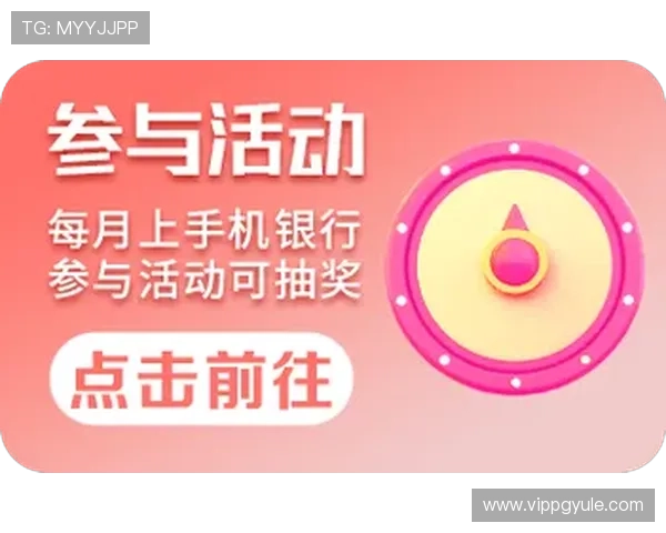 关注og真人首页，掌握每日最新优惠资讯，轻松赢取丰富奖品