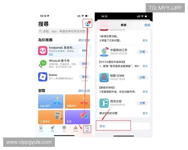 皇冠ag旗舰APP下载安装指南，掌握最新操作技巧尽享便捷娱乐体验