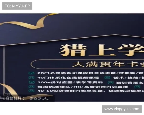 365篮球平台推出全新会员体系,丰富福利内容助力篮球粉丝实现梦想与互动交流 365篮球平台推出全新会员体系,丰富福利内容助力篮球粉丝实现梦想与互动交流