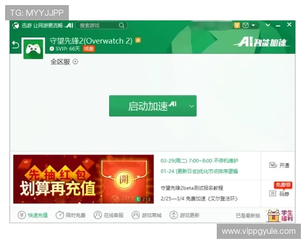 2024年AG视讯开户最新优惠活动盘点，助力玩家轻松赢取丰富奖励与福利