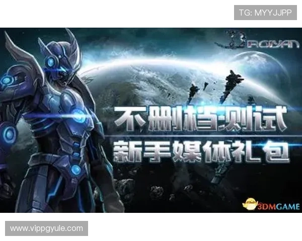 dg视讯网站2024年最新优惠政策解析，助力玩家轻松赢取丰厚奖励