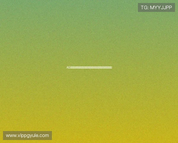 AG视讯竞咪厅的安全保障措施详解让玩家安心享受高品质娱乐服务