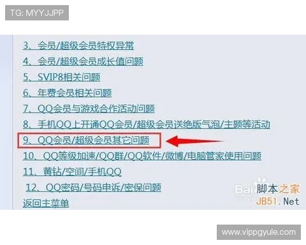 凯发登陆手机：遇到登录异常时的快速解决方案与客服联系方式