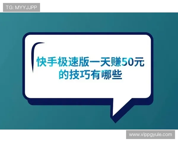 注册极速百家乐app的详细攻略让你轻松开启精彩博彩之旅