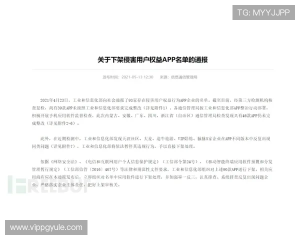 ag旗舰厅官网安全保障措施详解，保障玩家账号信息与资金安全的实用建议