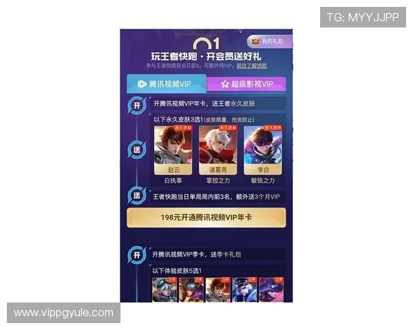 全面解析AG贵宾会游戏的特色玩法与优惠活动提升您的游戏体验