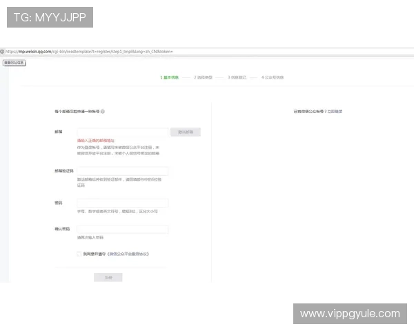 AG怎么注册成功后如何登录账号以及常见问题解决方案 AG怎么注册成功后如何登录账号以及常见问题解决方案