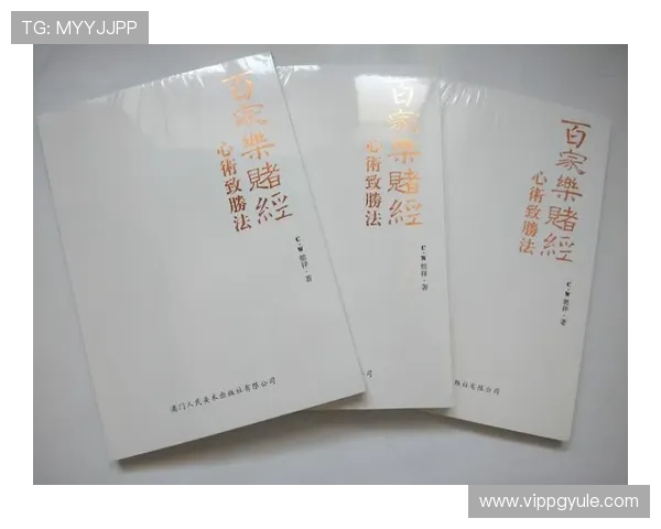 三公百家乐玩法详解让你轻松掌握游戏技巧提升获胜几率 三公百家乐玩法详解让你轻松掌握游戏技巧提升获胜几率