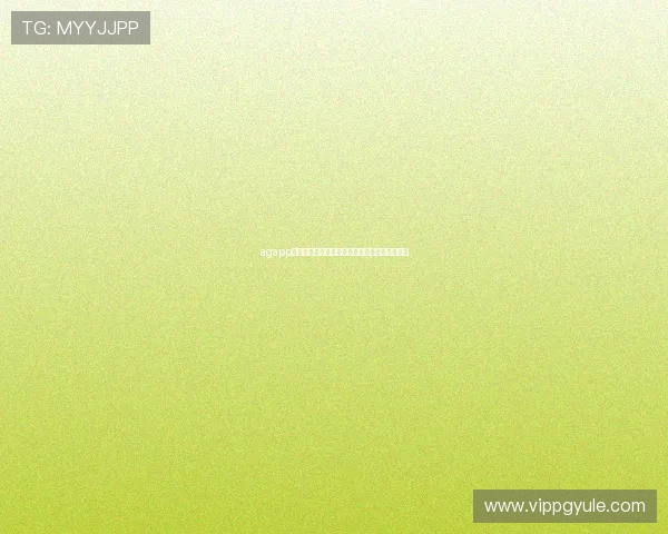 agapp版会员注册流程详解帮助用户快速完成注册步骤 agapp版会员注册流程详解帮助用户快速完成注册步骤